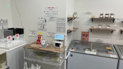 スイーツ・チーズケーキ・ロールケーキ「awa sweets」葛飾区・金町店 卸販売 사진 4