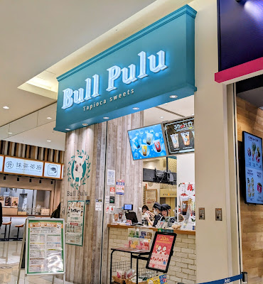 Bull Pulu 사진 2