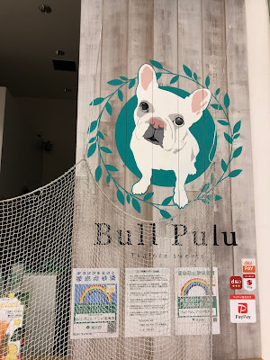 Bull Pulu 사진 5