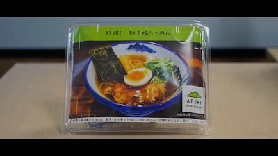 ヌードルツアーズ 松戸インター店 사진 3