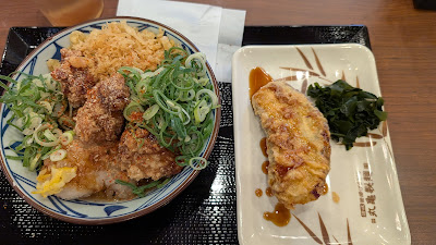 Marugame Seimen Matsudo Nijusseikigaoka 사진 4