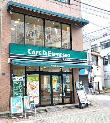 Cafe di Espresso 사진 2