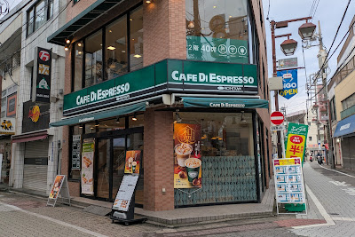 Cafe di Espresso 사진 5