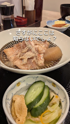 和食処 飃(つむじ) 사진 2