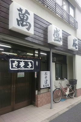 Manseian 사진 4