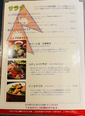 Diyo Asian Dining 사진 3