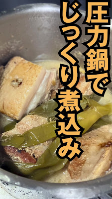 Kotobuki 사진 2