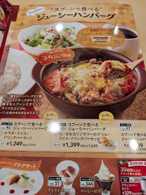 죠나단 아카바네니시점 사진 4