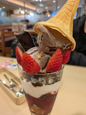 죠나단 아카바네니시점 사진 3