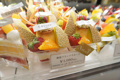 Pâtisserie Ginza Sembikiya 사진 3