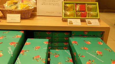 Pâtisserie Ginza Sembikiya 사진 2
