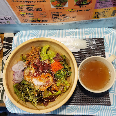 ポキ丼キッチン 사진 5