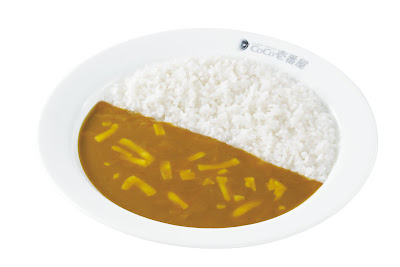 CoCo Ichibanya Matsudo Nijusseikigaoka 사진 4