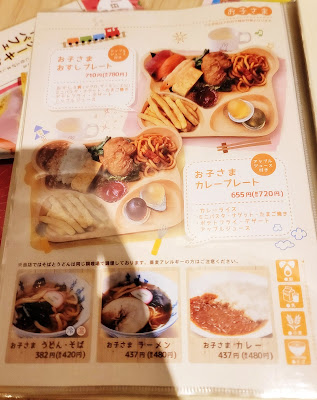 王様の食卓 사진 4