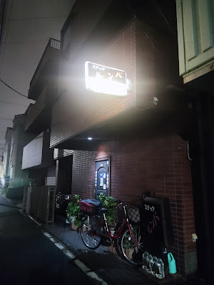 スナックルンバ 사진 3