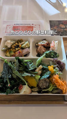 ハーブ＆おいしい野菜塾 사진 2