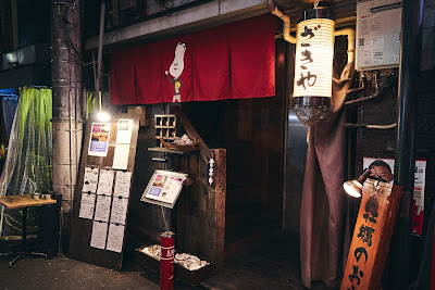 ざきや HANARE OK横丁店 사진 2