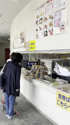 Kitchen Toretate 사진 2