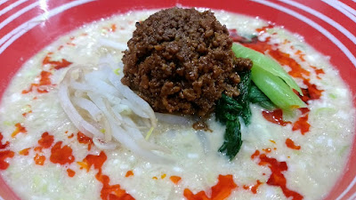 탄탄멘 루팡 사진 3