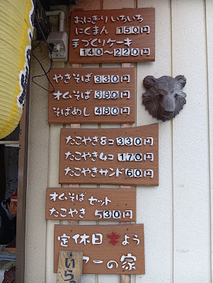 Bear-no-ie 사진 3