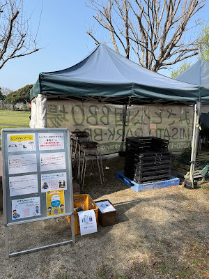 みさと公園BBQ場｜三郷市・松戸・八潮から手ぶらでOKなバーベキュー場 사진 5