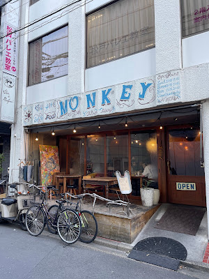 Monkey (Sea & Real food) 사진 2