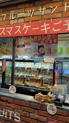 Cafe HANAMEKI - atre matsudo 사진 2