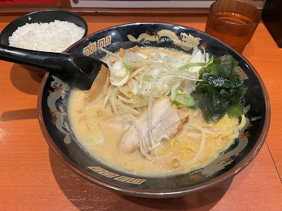 北海道らーめん ひむろ 松戸店 사진 5