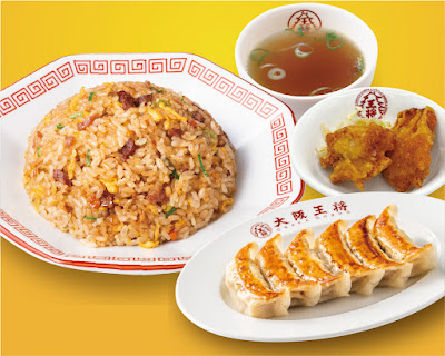 大阪王将 松戸西口店 사진 4