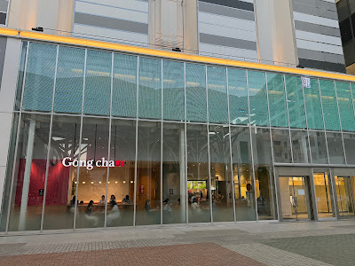 Gong cha 사진 2