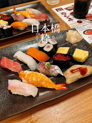 日本橋 粋 アトレ松戸店 사진 2