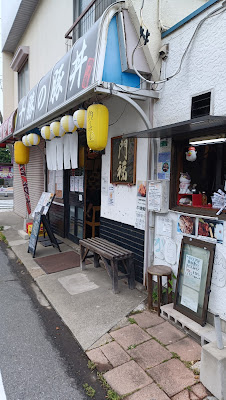 門福本店 十勝豚丼&唐揚げ 사진 2