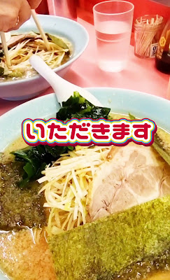 ラーメンショップ 朝霞店 사진 2