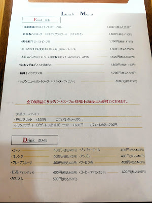 La paix (ラペ) 사진 5