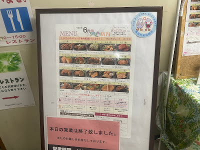 New Fuji 사진 4