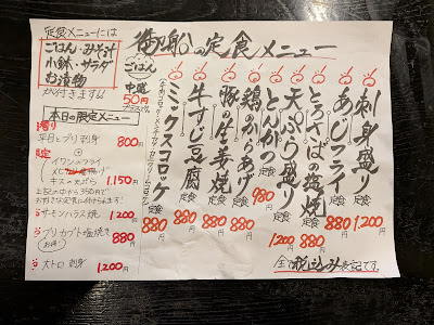 御船 本店 사진 4