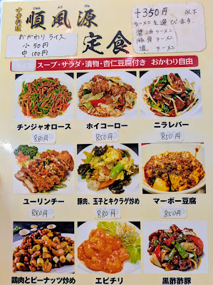 Chinese restaurant - Jun Fu Gen 사진 3