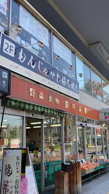 龍神 竹ノ塚 사진 2