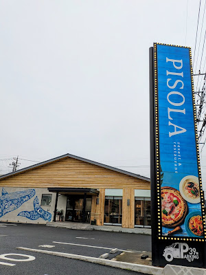 PISOLA 戸田公園店 사진 3