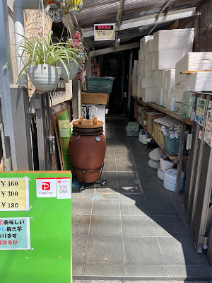 Kitchen Okada 사진 2