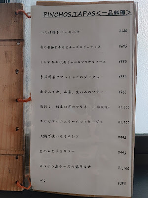 Spanish Cafe & Restaurant Nemo 사진 5
