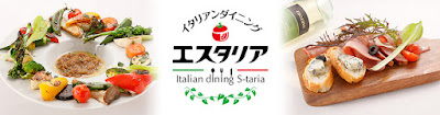 Italian dining S-taria 사진 3