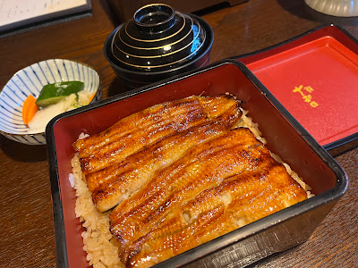 Unagi TOWADA 사진 5