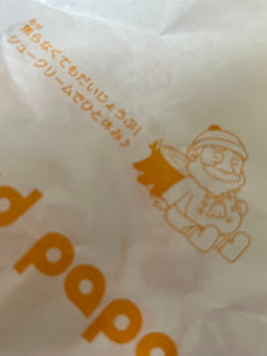 ビアードパパ 三井ショッピングパーク ららテラス川口店 사진 2
