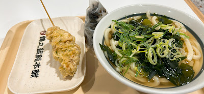 鶴丸うどん本舗 ららテラス川口店 사진 2