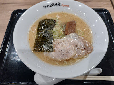 Ramen Kagetsu Arashi 사진 4