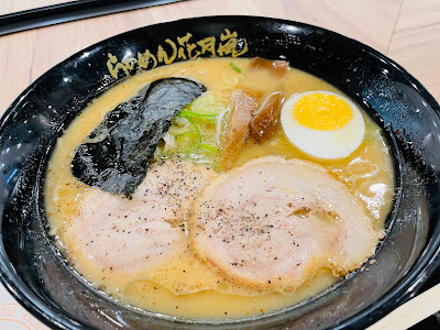 Ramen Kagetsu Arashi 사진 3