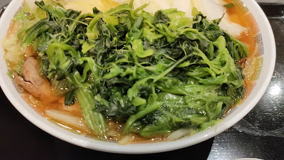 Ramen Kagetsu Arashi 사진 2