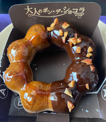 Mister Donuts Ario Kawaguchi Store 사진 2