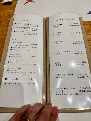 和彩 鮨 ひがし 사진 5